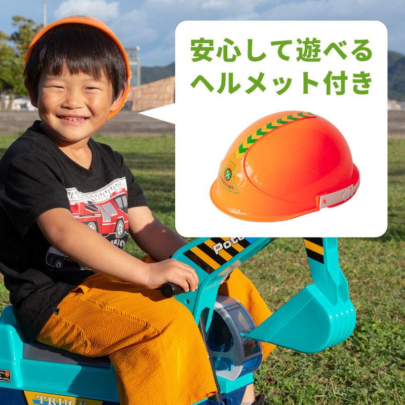 送料無料 ショベルカー 乗用玩具 足けり おもちゃ 屋外 室内 はたらくくるま ヘルメット 子供用 乗れる 手動 アーム 動く 足蹴り車 子ども キッズ ジージーバンク ヤフー店 通販 Yahoo ショッピング
