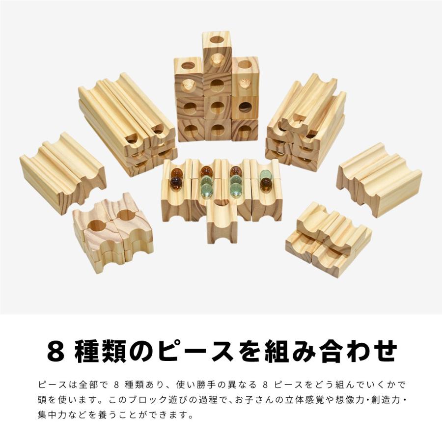 積み木 ビー玉 転がし 知育玩具 木製 おもちゃ ブロック