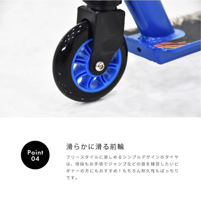 キックボード 子供 ブレーキ付き 耐荷重100Kg キックスクーター キック