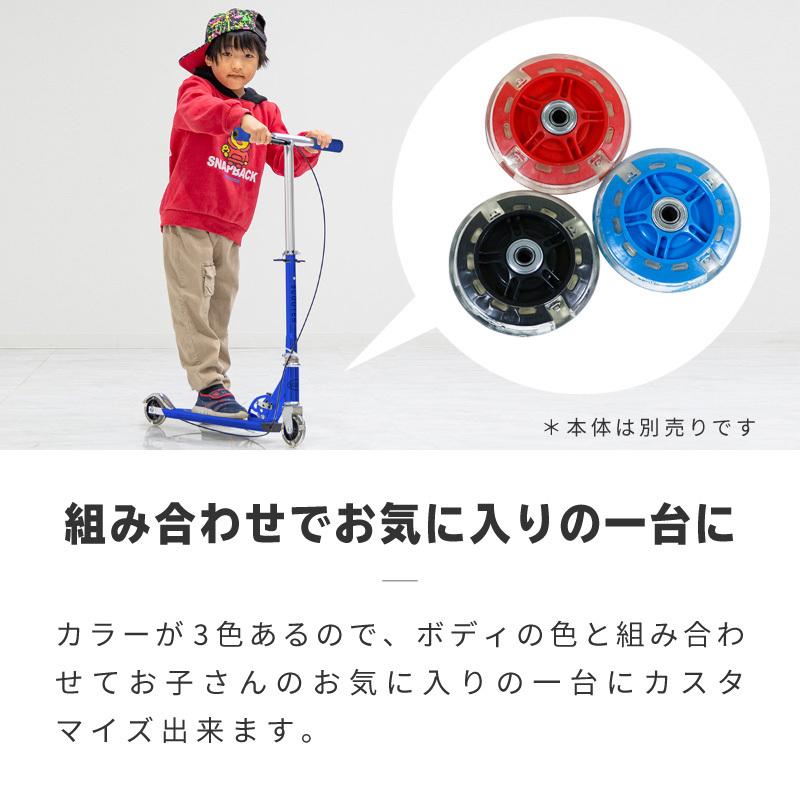 キックボード 子供 交換用 パーツ 光る タイヤ ウィール 1個 キックボード 子供 交換用 パーツ 光る タイヤ ウィール 1個