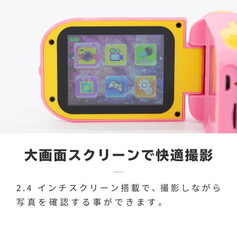 送料無料 キッズカメラ トイカメラ 子供用 デジタル ビデオカメラ 動画 ムービー 男の子 女の子 ブルー ピンク 子ども用 おもちゃ プレゼント ジージーバンク ヤフー店 通販 Yahoo ショッピング