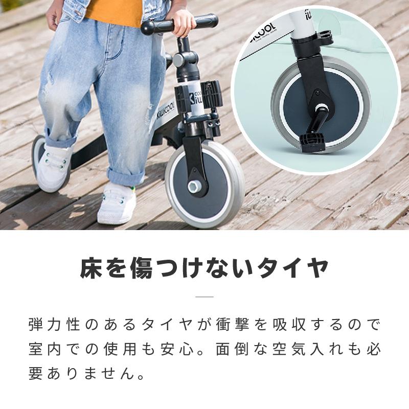 三輪車 二輪車 調節 2WAY 乗用玩具 足けり 足こぎ ペダル 室内 屋外