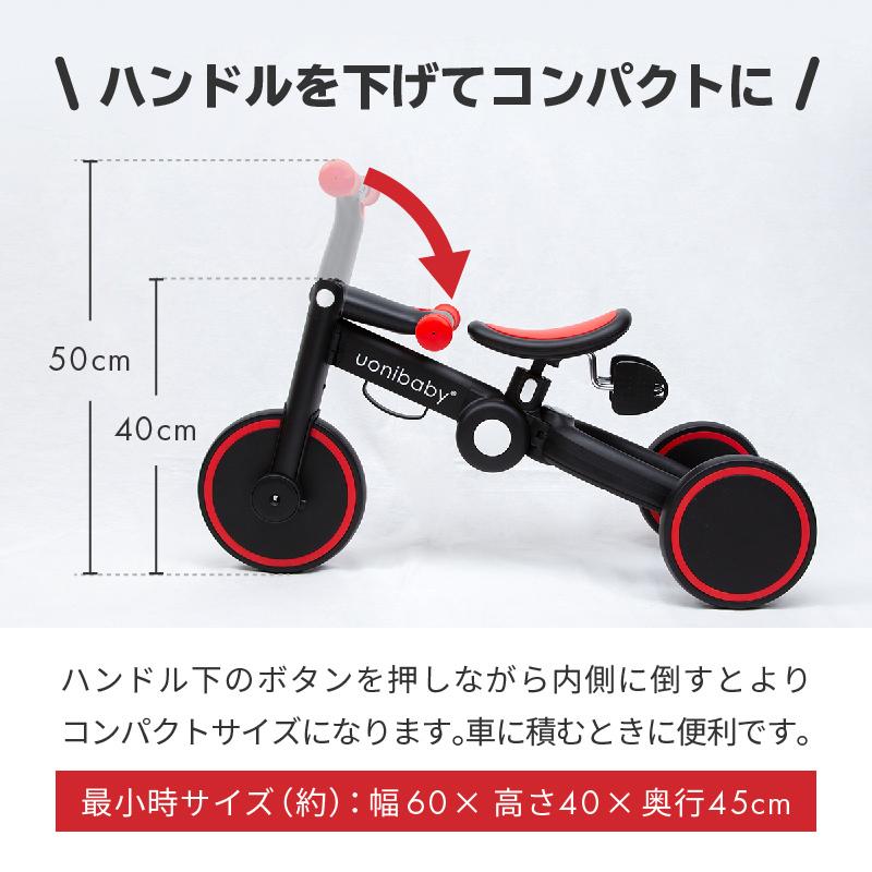 三輪車 二輪車 調節 2WAY 乗用玩具 足けり 足こぎ ペダル 室内 屋外