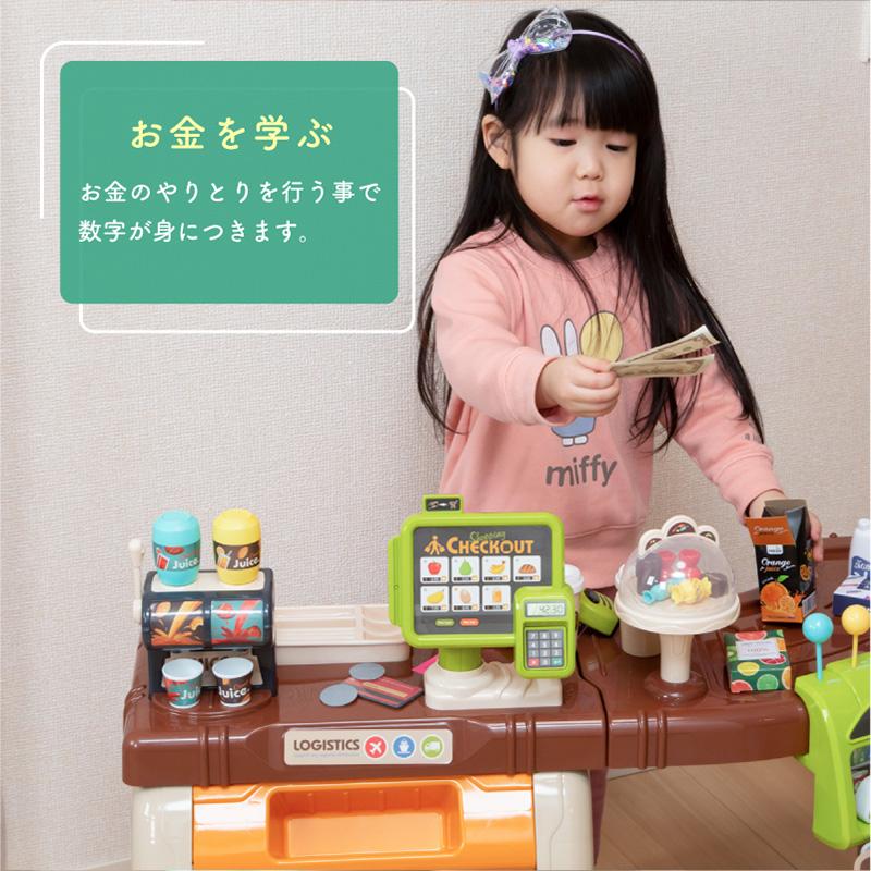 お店屋さんごっこ おもちゃ ままごとセット プラスチック ままごと