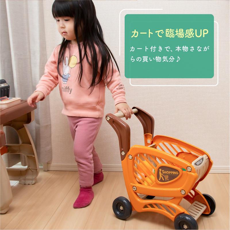 お店屋さんごっこ おもちゃ ままごとセット プラスチック ままごと