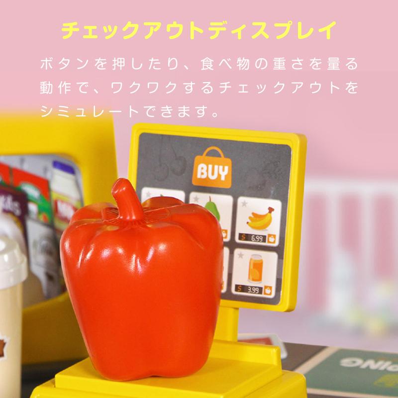 最高級のスーパー 送料無料 お店屋さんごっこ 女の子 男の子 玩具 オモチャ リアル おもちゃ ままごとセット プラスチック ままごと ごっこ遊び お店やさん 食材 野 Materialworldblog Com