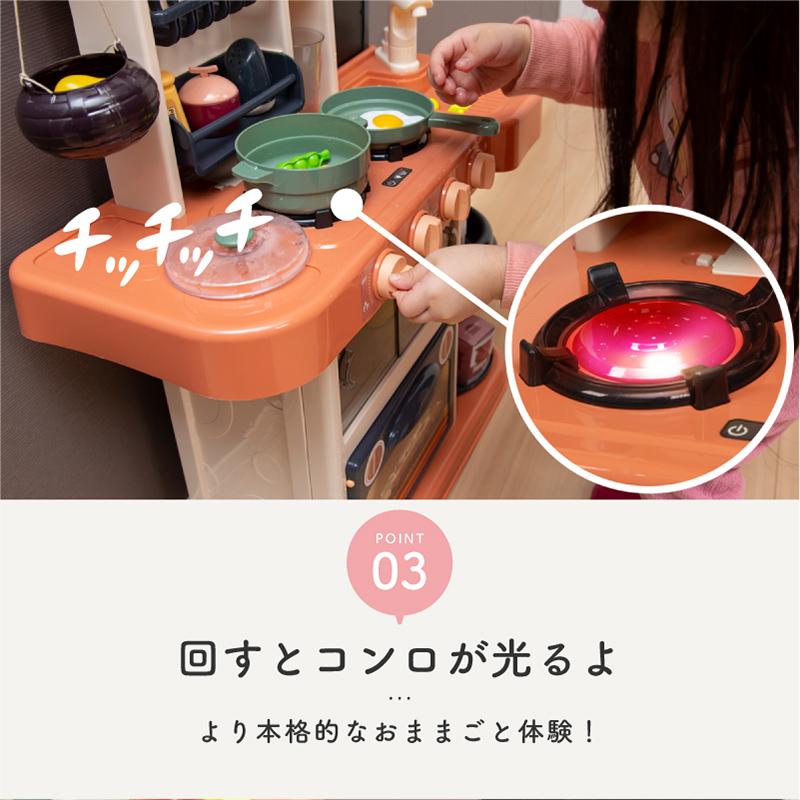 ままごと キッチン ままごとセット プラスチック ままごとキッチン