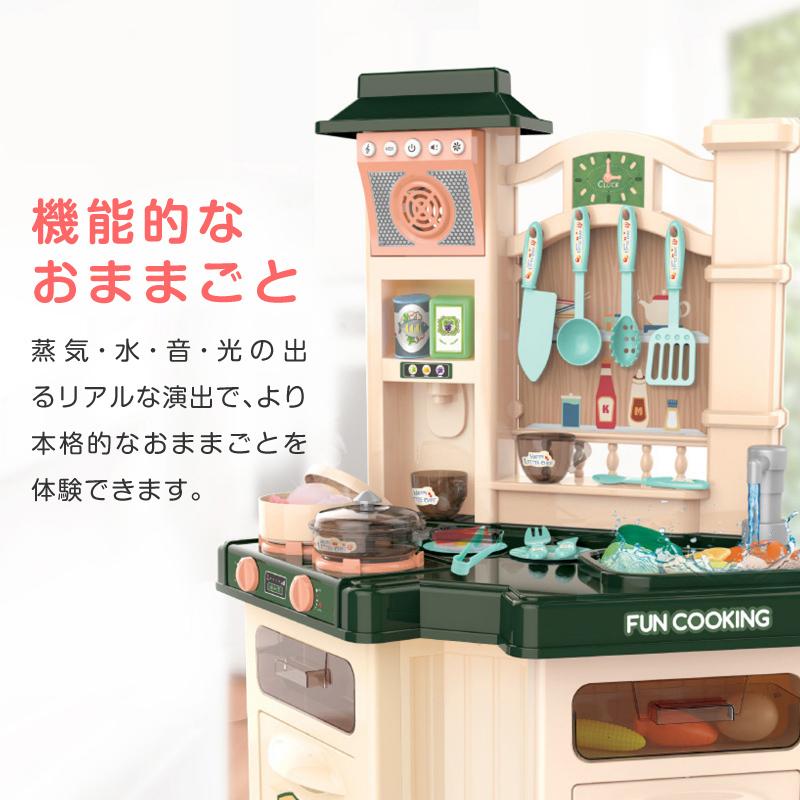 セール価格 送料無料 ままごと キッチン ままごとセット プラスチック ままごとキッチンセット 食材 野菜 蛇口 調理器具 コンロ 食器 なべ 鍋 フライパン Materialworldblog Com