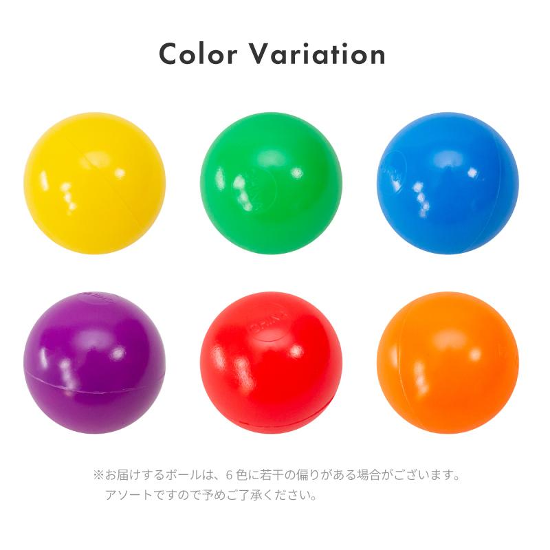 ボールプール ボール 100個 6.5cm ボールプール用ボール カラーボール