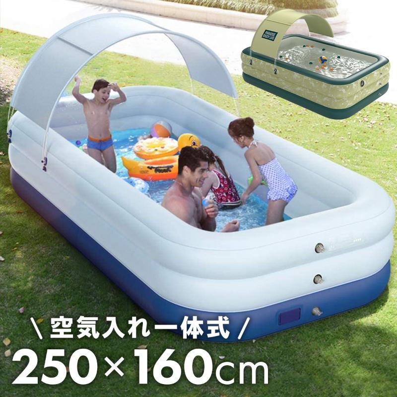 家庭用プール 大型 250cm ビニールプール 自動膨張 屋根付き 2.5m 長方形 家庭用 プール エアーポンプ内蔵 空気入れ不要 子供用 水遊び｜ggbank