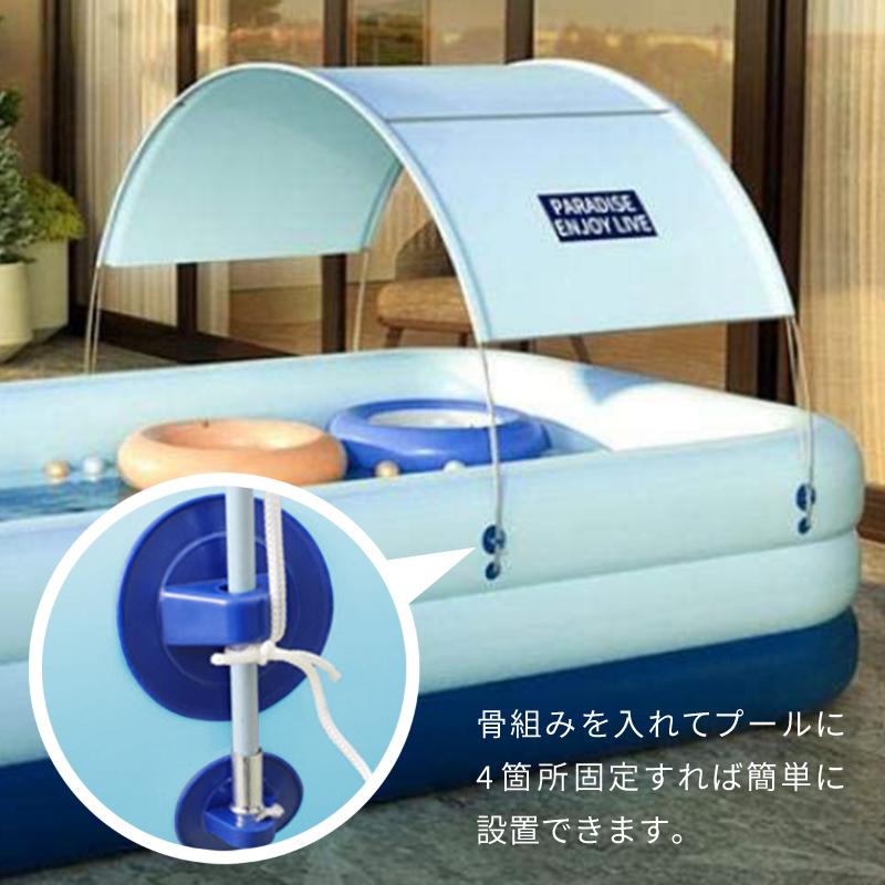 家庭用プール 大型 250cm ビニールプール 自動膨張 屋根付き 2.5m