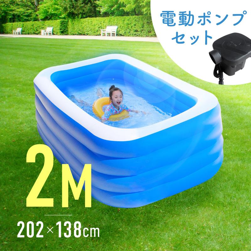 家庭用プール 大きい 大型 子供 大人 202cm 138cm 長方形 ビニール