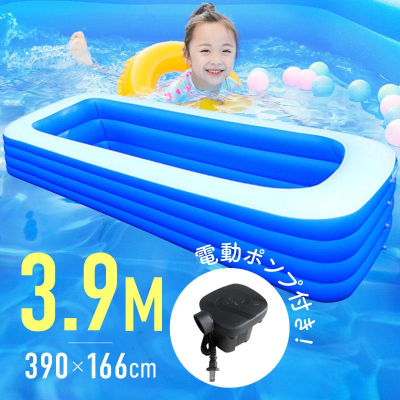 家庭用プール 大きい 大型 子供 大人 395cm 178cm 長方形 ビニール