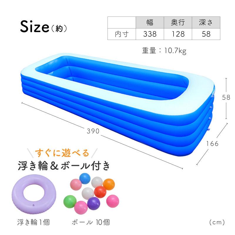 家庭用プール 大きい 大型 子供 大人 390cm 166cm 長方形 ビニール