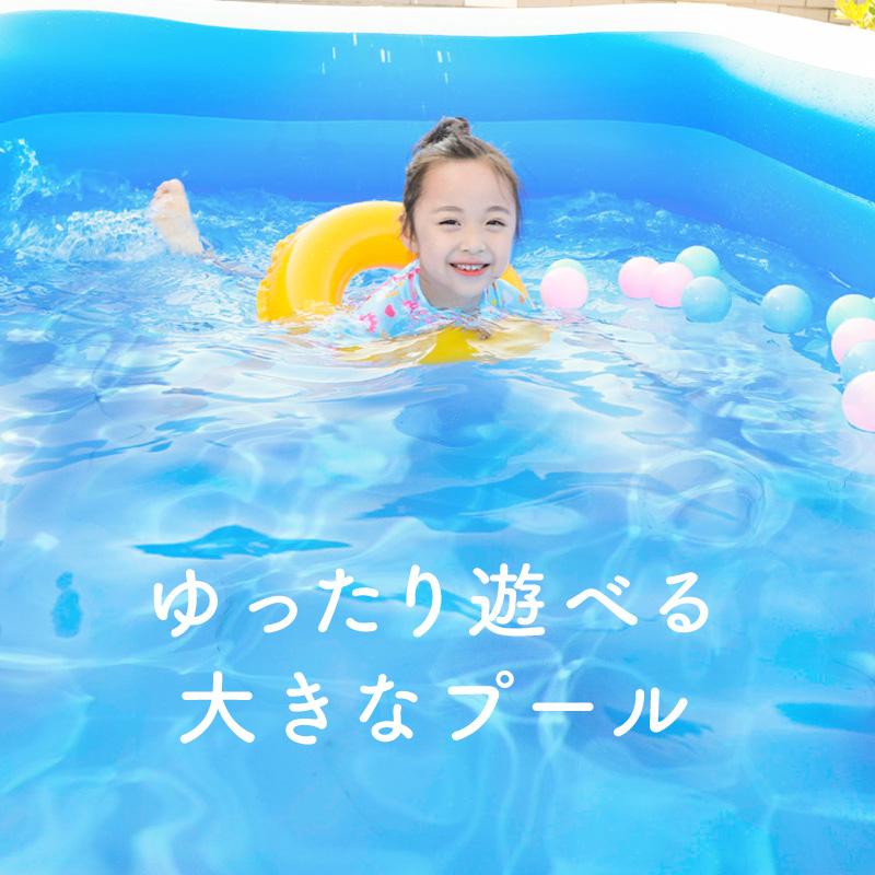 家庭用プール 大きい 大型 子供 大人 390cm 166cm 長方形 ビニール