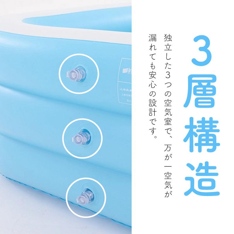 ビニールプール 大型プール底面クッション3気室構造202×139×57cm 家庭用プール 大型 105×85cm ビニールプール 底クッション やわらか 3