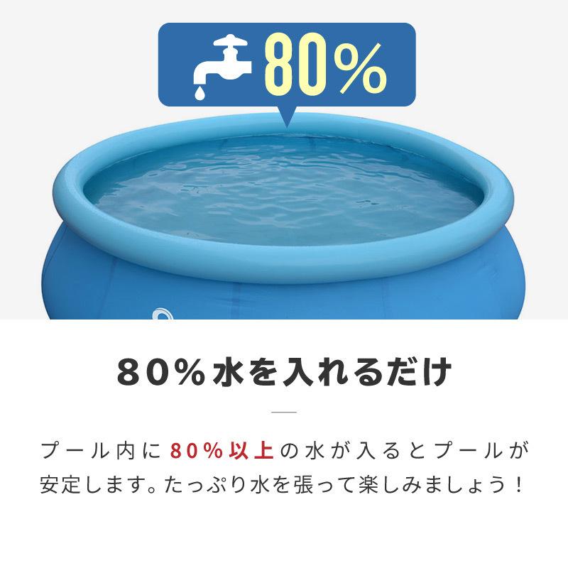 プール 家庭用 大型 家庭用プール 360cm 自立型 ビニールプール