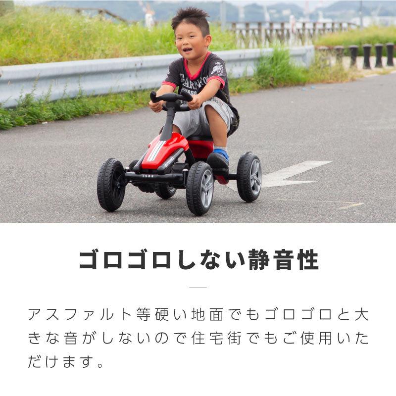  ペダルカー　足漕ぎ　子供　乗り物 足こぎペダルカー 足こぎペダルカート ペダルカー 足こぎ 足漕ぎ 子供