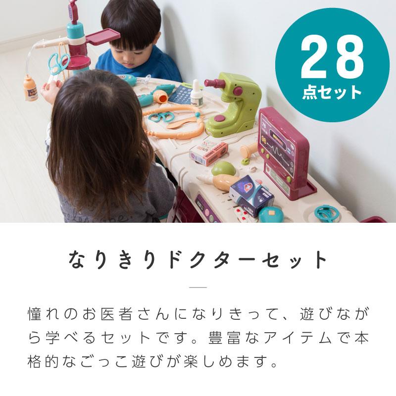 3240円 アウトレット 送料無料 ままごと セット お医者さん ごっこ遊び おもちゃ 音 おままごと お医者さんごっこ なりきり 男の子 女の子 子供 知育玩具 プラスチック