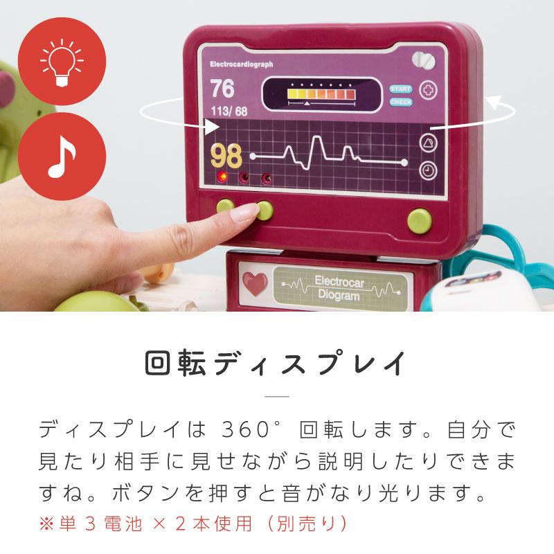 ままごと セット お医者さん ごっこ遊び おもちゃ 音 おままごと