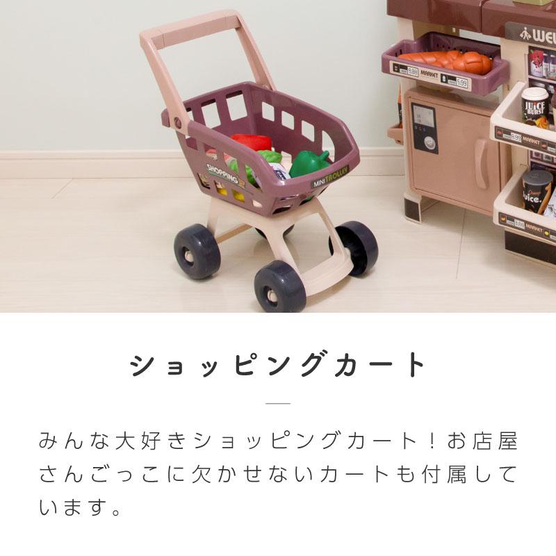 買い物ごっこ 木製 ショッピングカート 送料無料 おもちゃ 食べ物セット ままごと シミュレーション Www Linksderisar Com