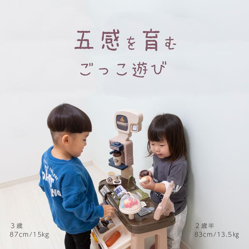 お店やさんごっこのカウンター  移動式受付 オーダー出来ます。 ごっこ遊びをより充実させる カウンター 2点セット お店屋さん