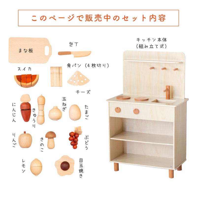 【美品】Toddle 木製おままごとキッチン＋まな板＆包丁セット（送料込み） 楽天市場】ままごと 食材 木製 ままごとセット おままごと