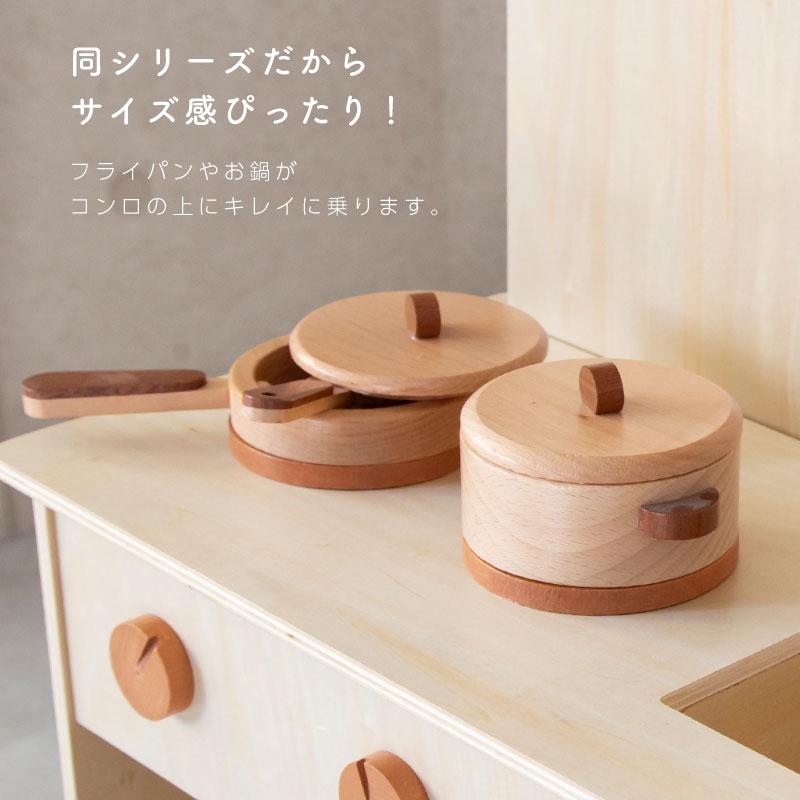 はじめてのおままごとコンロ なべ カット食材セット キッチン 木製 知育玩具 Amazon | RiZKiZ ままごと キッチン 木製 選べる食材 鍋