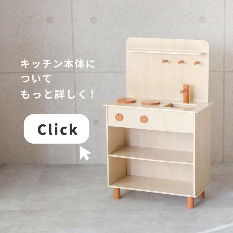 ままごと キッチン 木製 コンパクト おままごとセット 調理器具 食器 世界的に有名な 女の子 フライパン 知育玩具 コンロ ごっこ遊びトイ おもちゃ 男の子