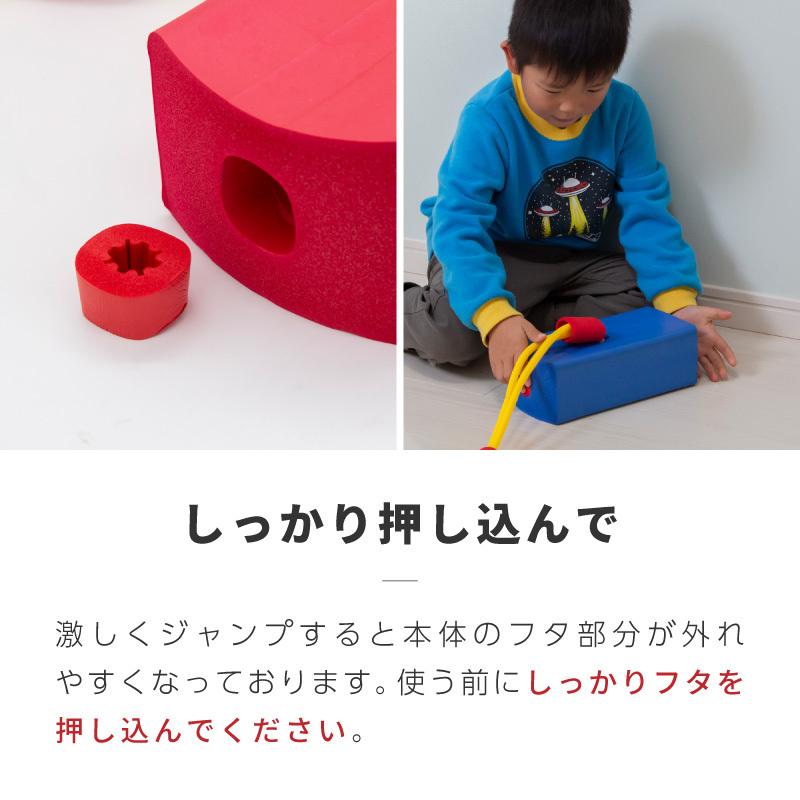 ホッピング 子供用 おもちゃ 室内 屋外 幼児 キッズ クレイジージャンプ ホッピングジャンプ ホッピングキューブ バランスホッピング|ggbank|13