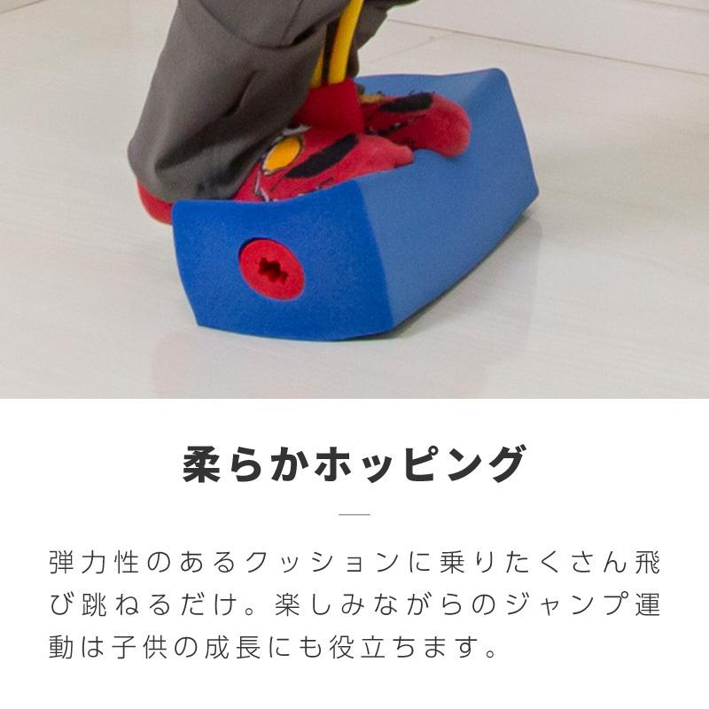 ホッピング 子供用 おもちゃ 室内 屋外 幼児 キッズ クレイジージャンプ ホッピングジャンプ ホッピングキューブ バランスホッピング|ggbank|03