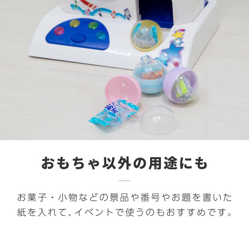 送料無料 ガチャガチャ カプセル 10個 50mm 空カプセル 透明 おもちゃ|ggbank|04