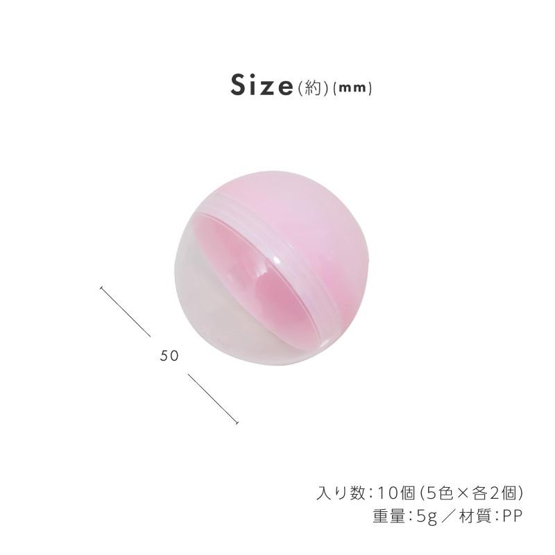 送料無料 ガチャガチャ カプセル 10個 50mm 空カプセル 透明 おもちゃ|ggbank|06