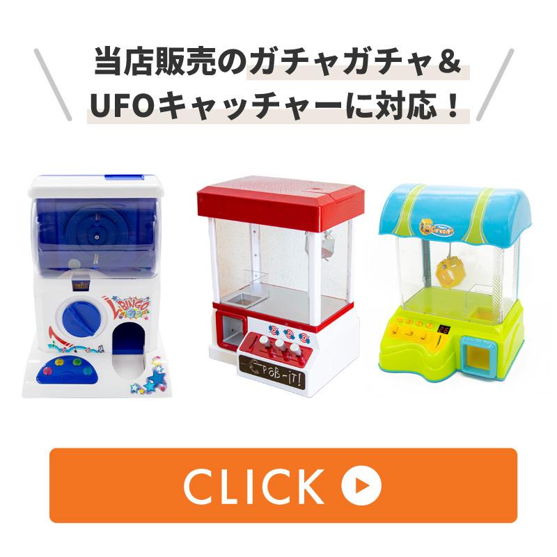 送料無料 ガチャガチャ カプセル 10個 50mm 空カプセル 透明 おもちゃ|ggbank|07