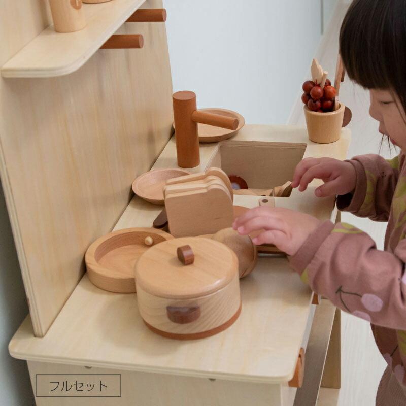 ままごと 調理器具 木製 ままごとセット おままごと キッチン 15点