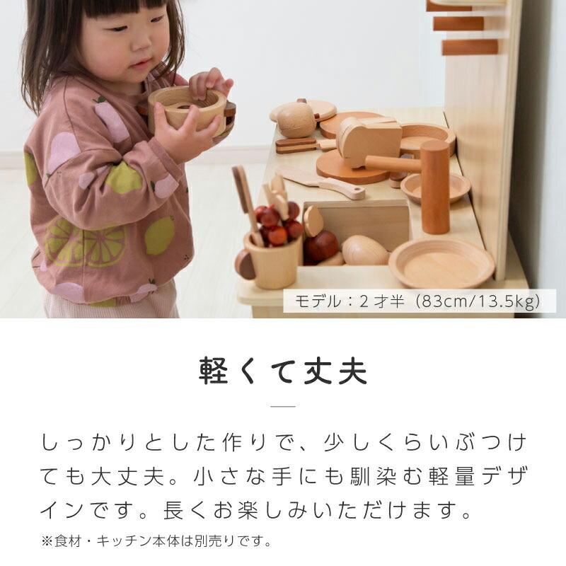 ままごと 調理器具 木製 ままごとセット おままごと キッチン 15点