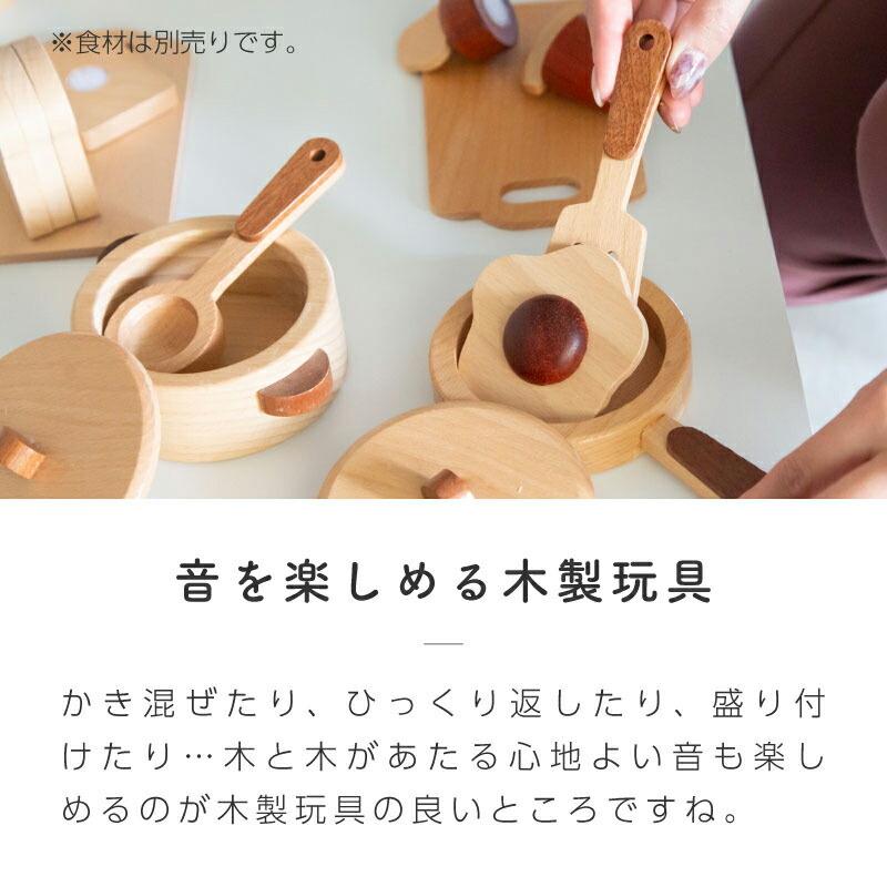 ままごと 調理器具 木製 ままごとセット おままごと キッチン 15点