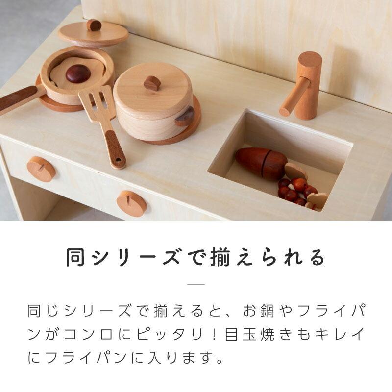ままごと 調理器具 木製 ままごとセット おままごと キッチン 15点