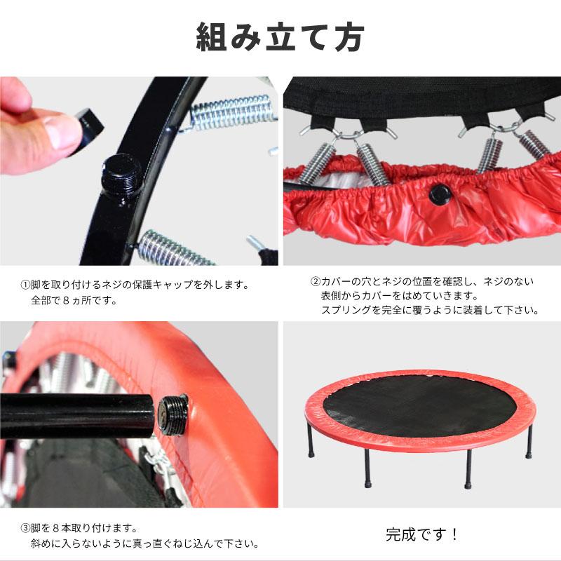 トランポリン 家庭用 大人用 子供用 室内 大型 150cm ダイエット 有