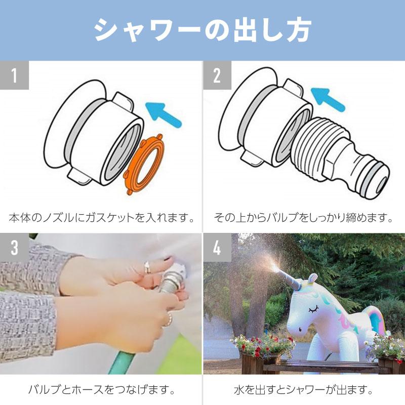 噴水 水遊び おもちゃ ホースにつなぐだけ スプラッシュ 庭 屋外 大型