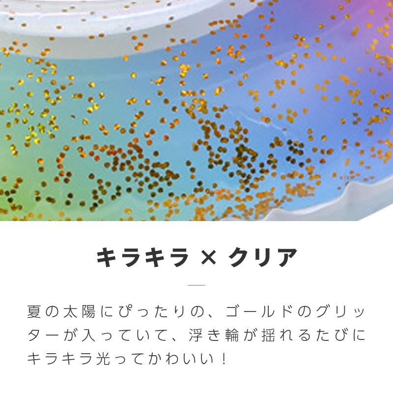 浮き輪 大人用 かわいい おしゃれ 85cm 可愛い ラメ入り キラキラ