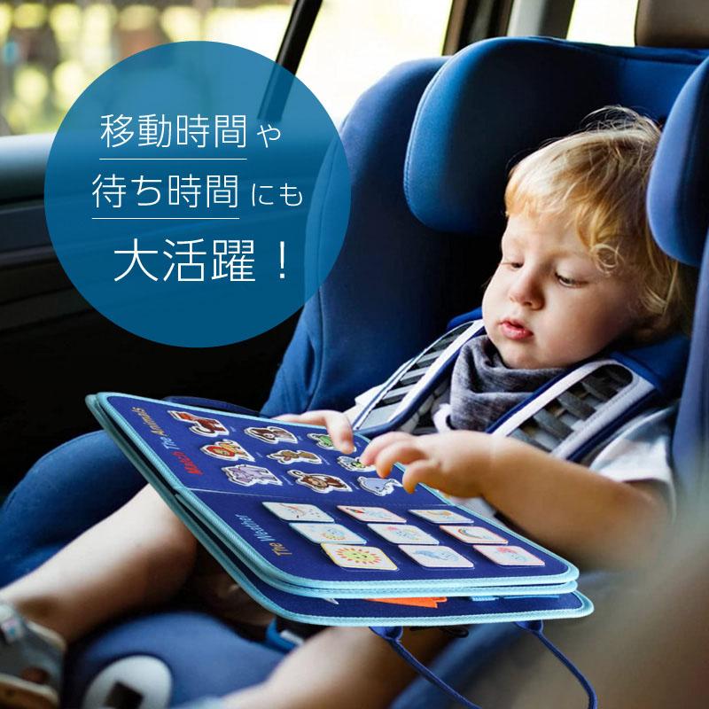 ビジーボード ビジーボードバッグ 男の子 女の子 0歳 1歳 2歳 3歳