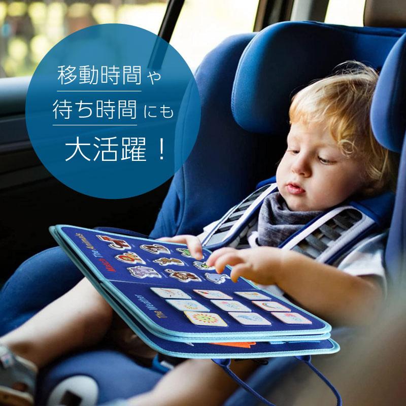 バック おもちゃ 幼児 ビジーボード 青色 恐竜柄 知育玩具 高齢者 バック おもちゃ 幼児 ビジーボード 青色 恐竜柄 知育玩具 高齢者