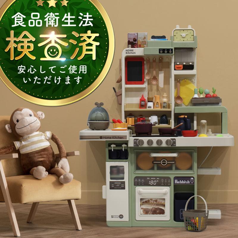 ままごと キッチンセット ままごとセット プラスチック 子供 音が鳴る