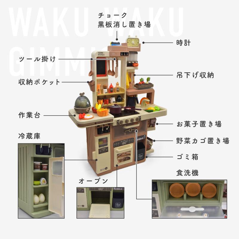 ままごと キッチンセット ままごとセット プラスチック 子供 音が鳴る