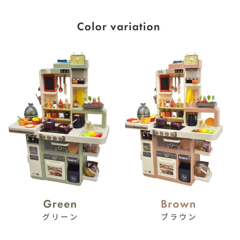 ままごと キッチンセット ままごとセット プラスチック 子供 音が鳴る