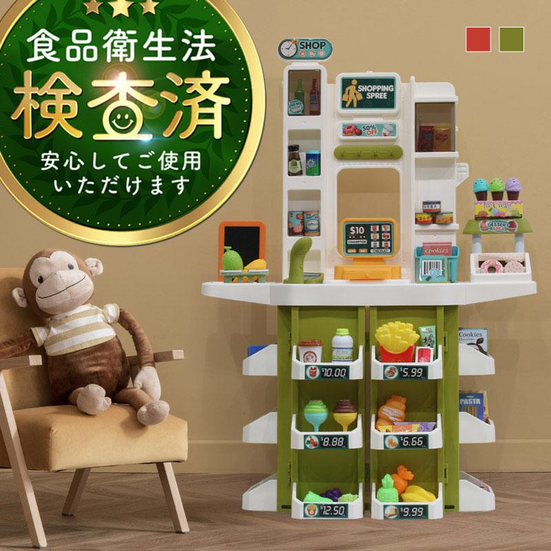 お店屋さんごっこ スーパーマーケット レジ バーコードリーダー