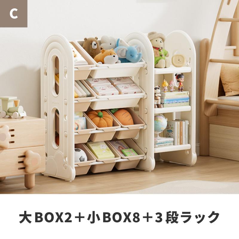 おもちゃ 収納 ラック ボックス ケース 4段 大容量 子供部屋 おもちゃ 
