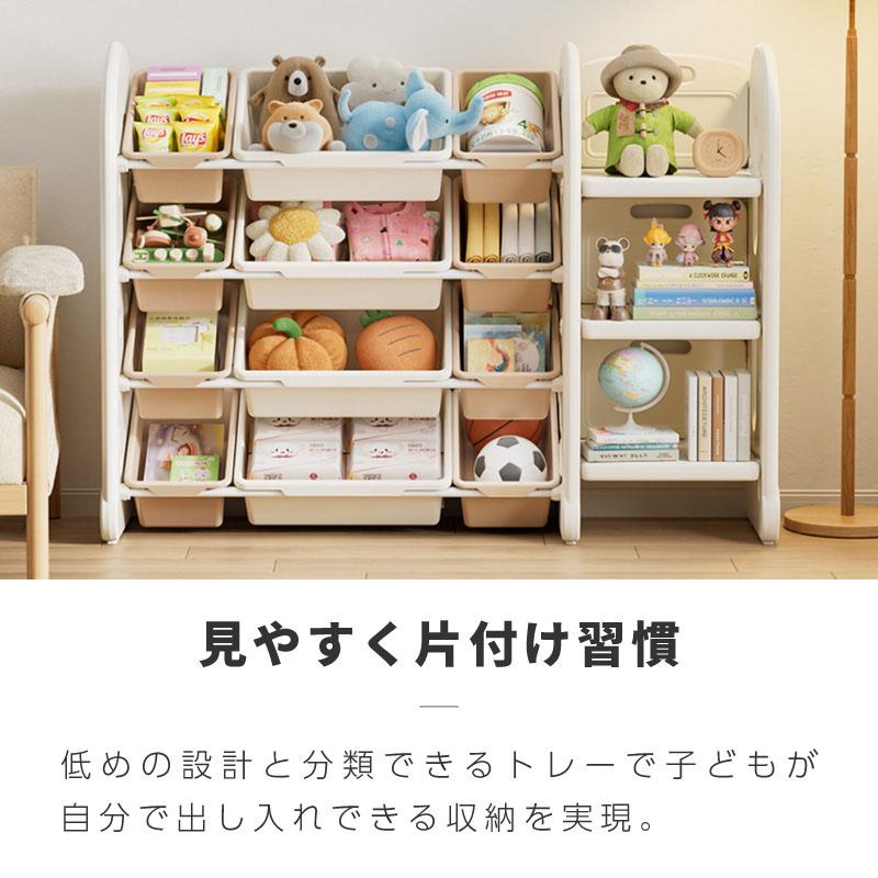 おもちゃ 収納 ラック ボックス ケース 4段 大容量 子供部屋 おもちゃ