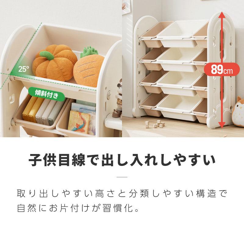おもちゃ 収納 ラック ボックス ケース 4段 大容量 子供部屋 おもちゃ